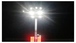 太阳能道路灯
