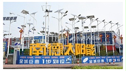 中山太阳能路灯厂家面对低价格市场，该如何去看待