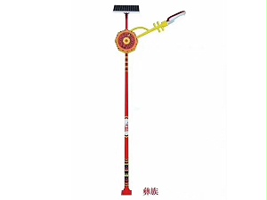 彝族太阳能路灯